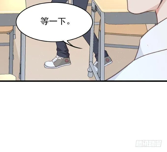 第六话 独占你 第48页