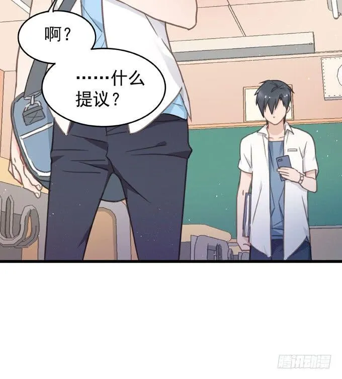 第七话 为你好 第2页