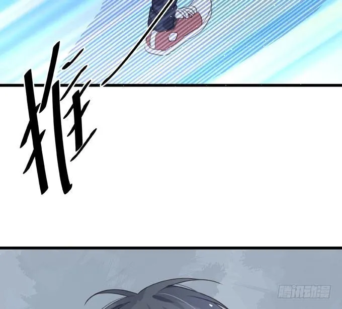 第七话 为你好 第22页