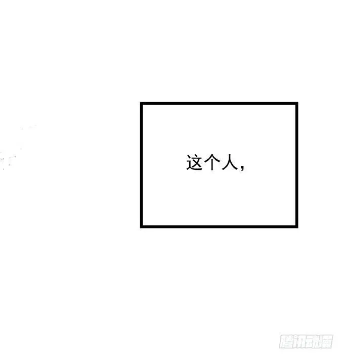 第七话 为你好 第31页