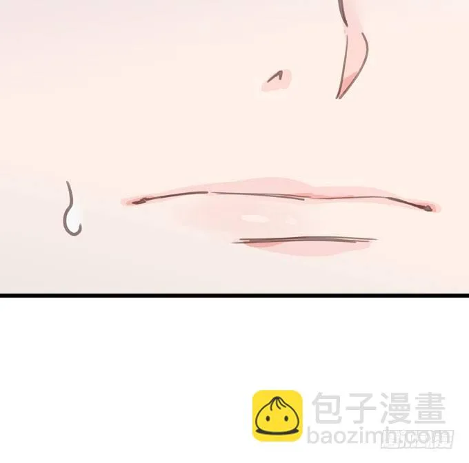 第七话 为你好 第44页