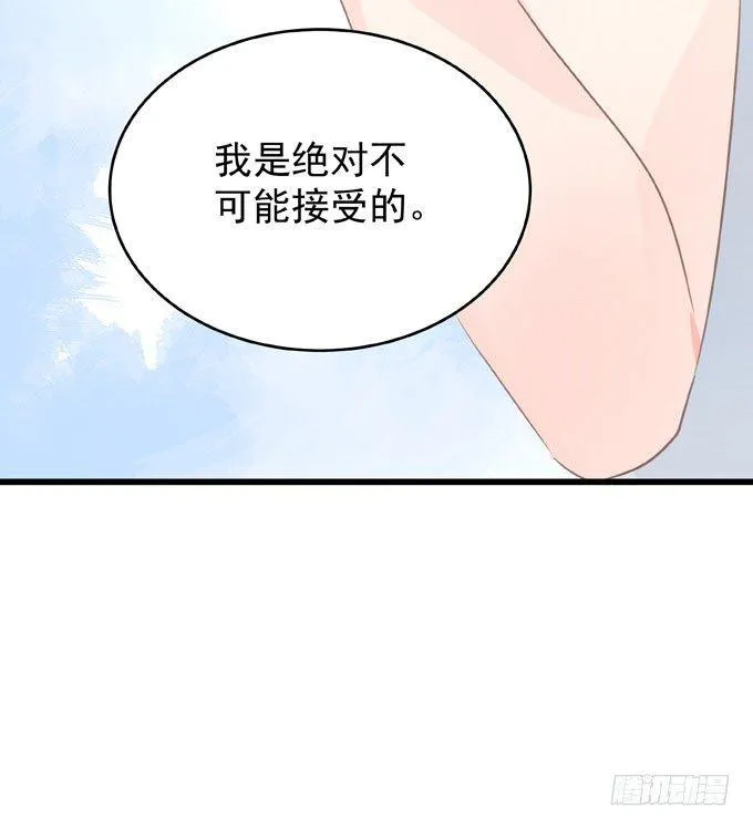 第七话 为你好 第48页