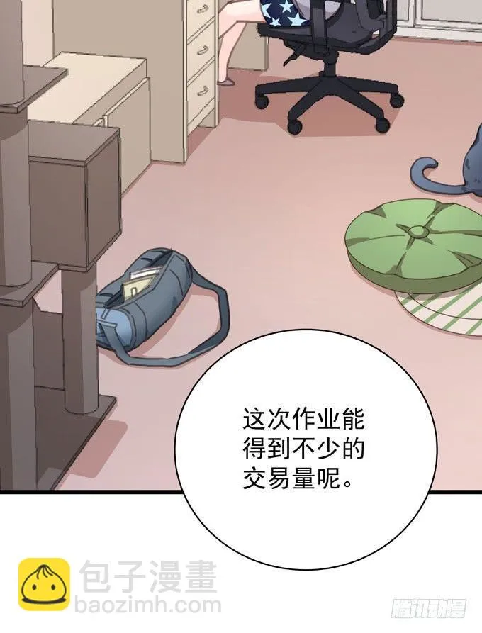 第八话 看着你 第25页