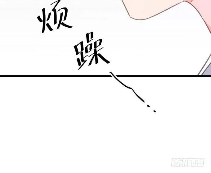 第八话 看着你 第38页
