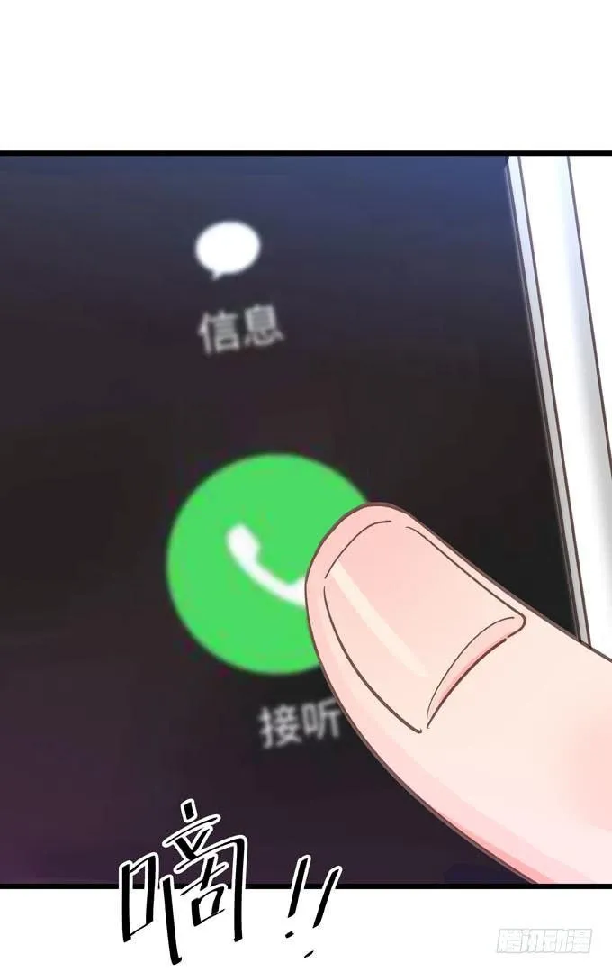 第八话 看着你 第39页