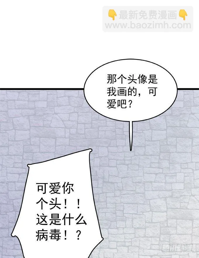 第九话 等着你 第6页