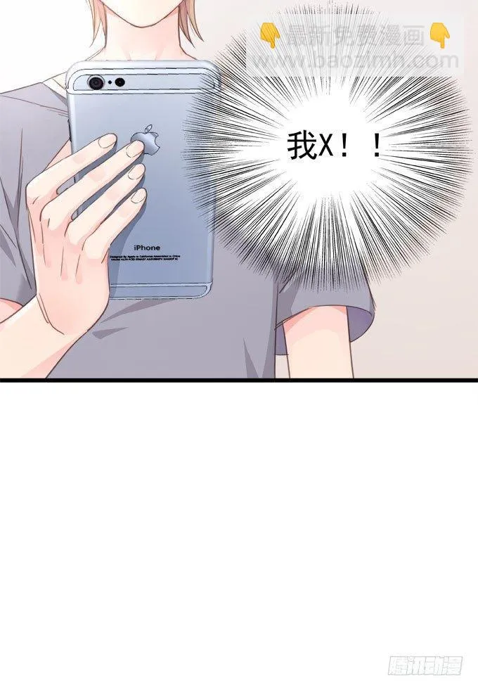 第九话 等着你 第10页