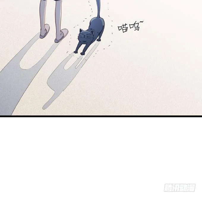 第九话 等着你 第15页