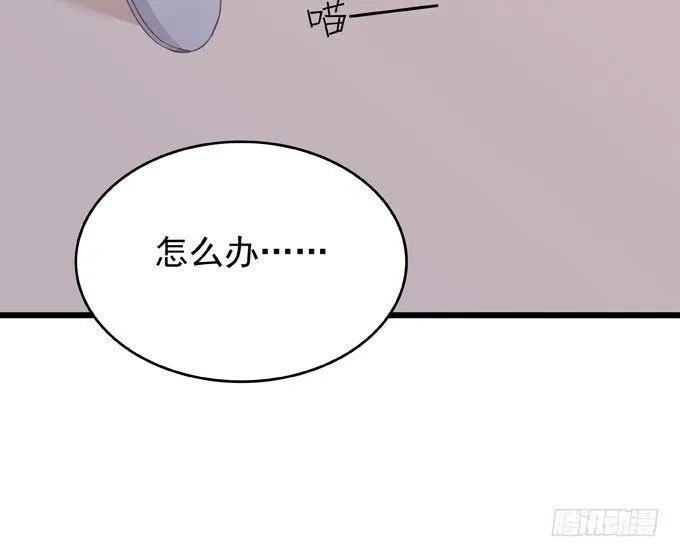 第九话 等着你 第25页