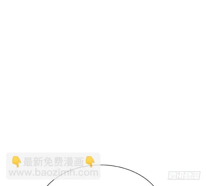 第九话 等着你 第53页
