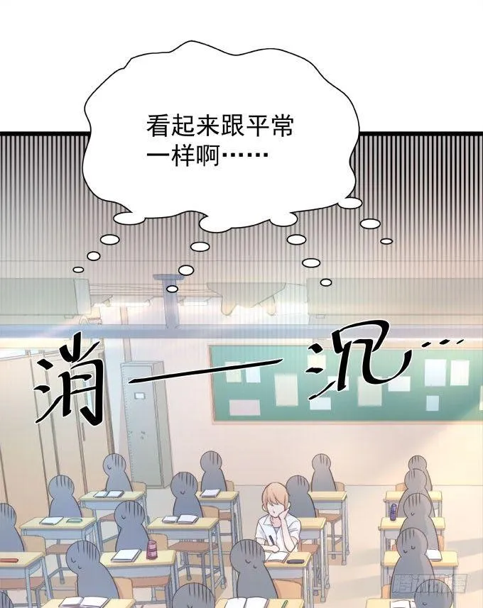 第九话 等着你 第65页