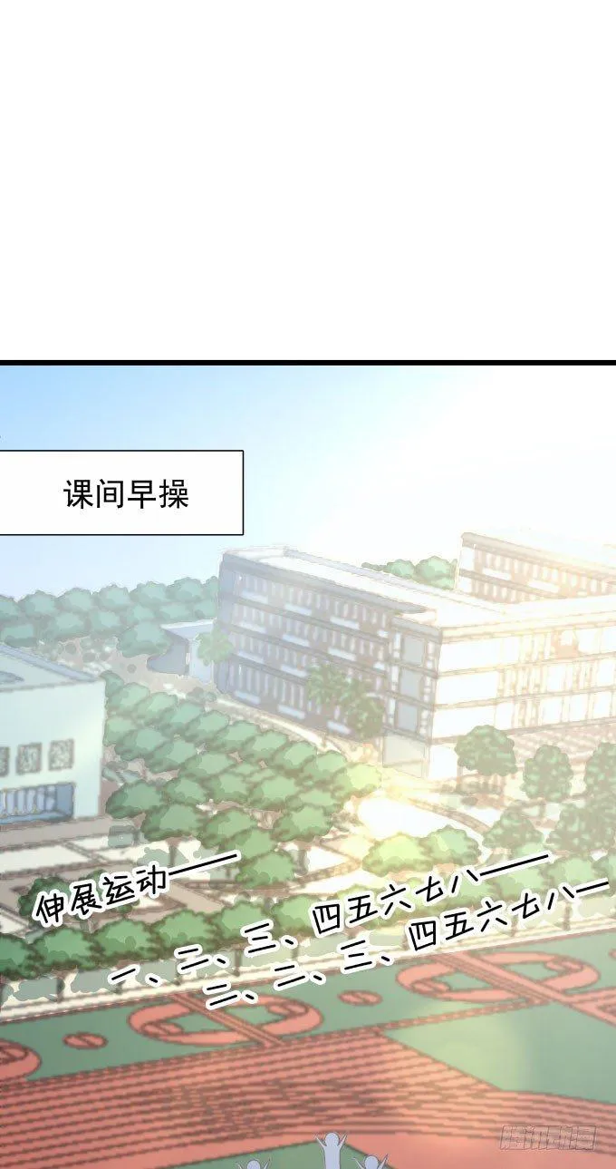 第十话-上 第1页