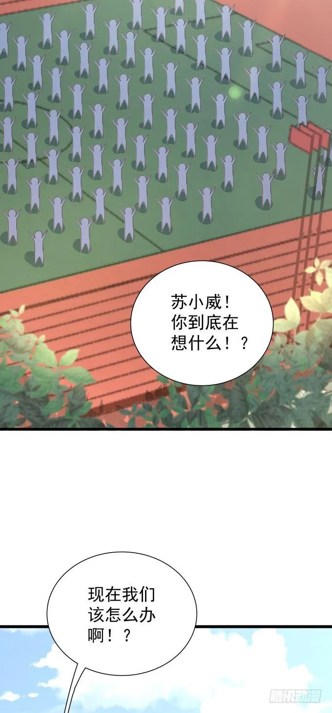 第十话-上 第2页