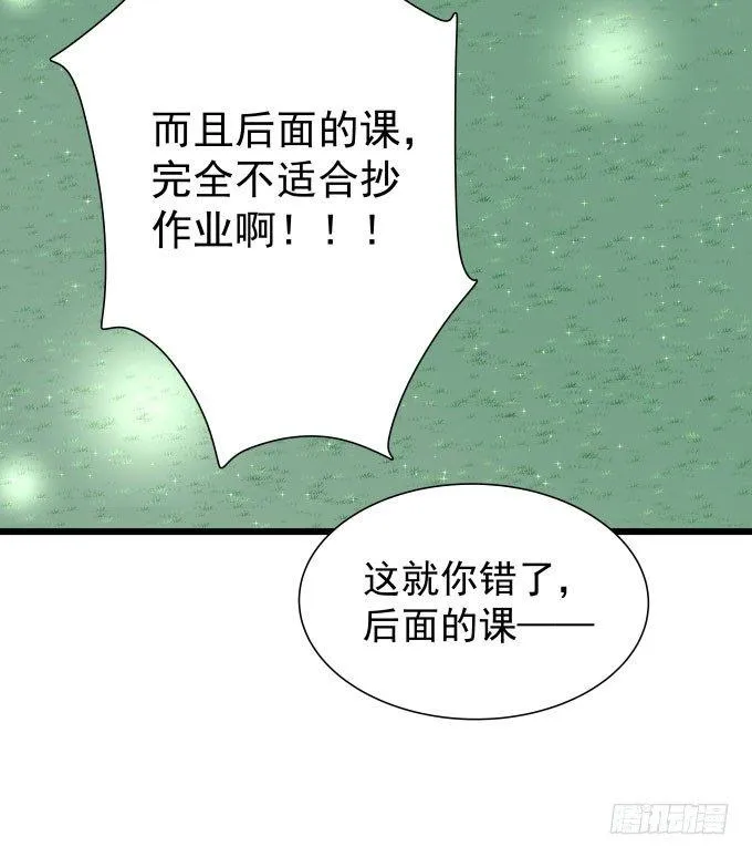 第十话-上 第7页