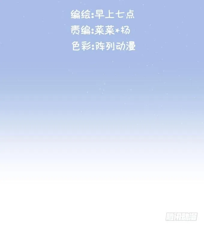 第十话-上 第12页