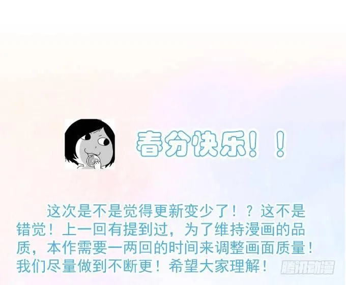 第十话-上 第19页
