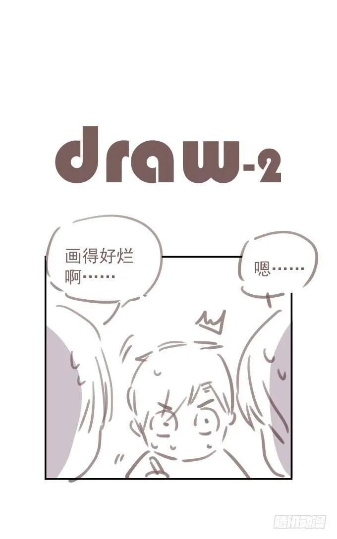 第十话-上 第24页