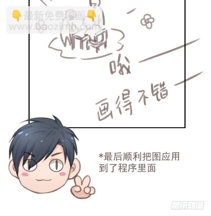 第十话-上 第27页