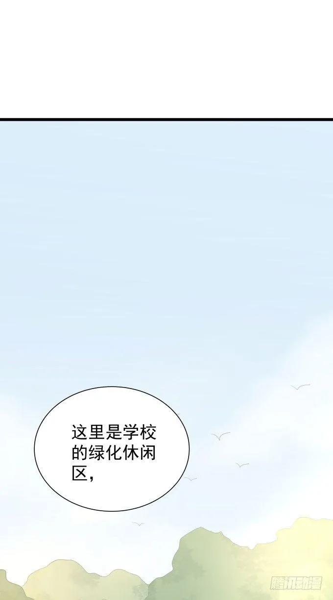 第十话-下 第1页