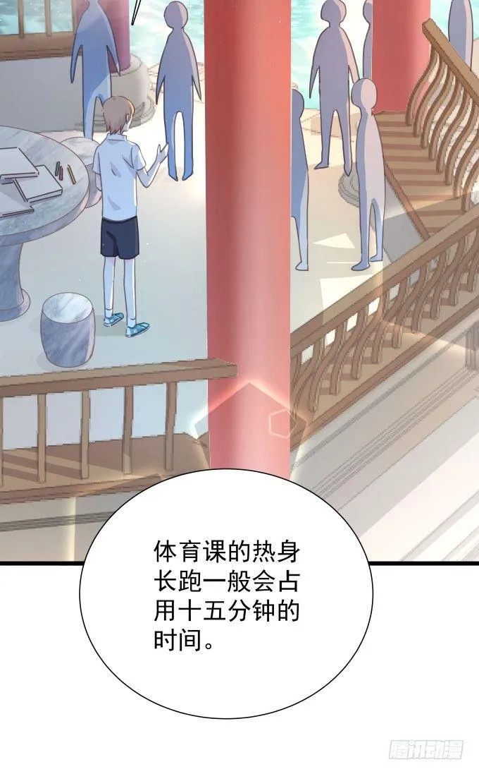 第十话-下 第7页