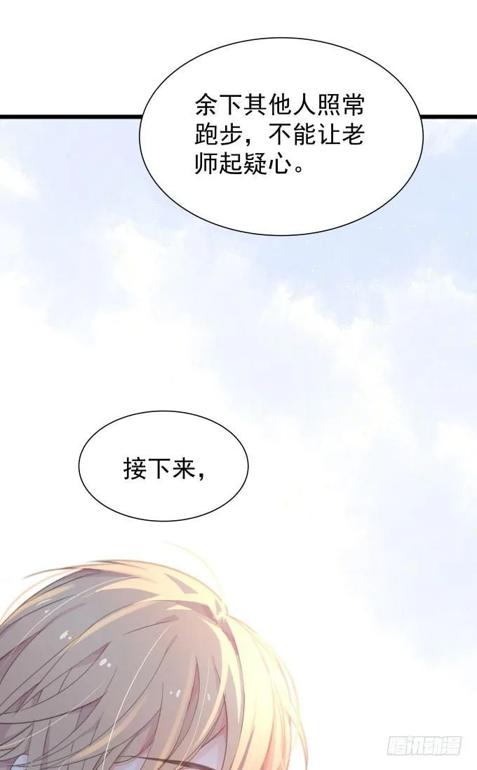 第十话-下 第10页