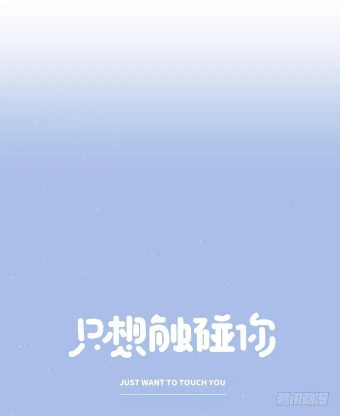 第十话-下 第12页