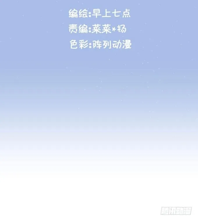 第十话-下 第13页