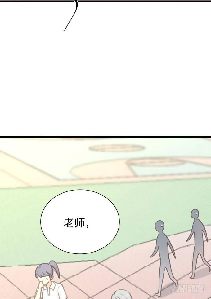 第十话-下 第15页