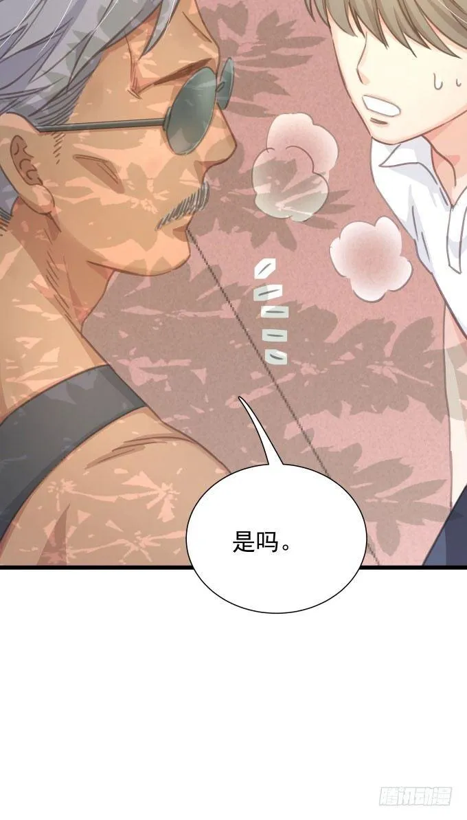 第十话-下 第17页