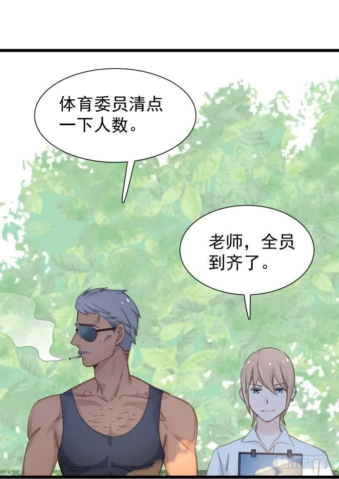 第十话-下 第18页