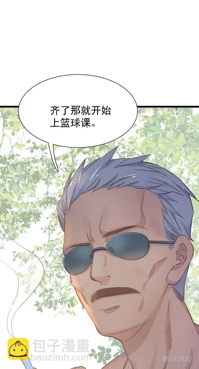 第十话-下 第19页