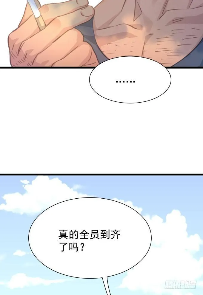 第十话-下 第20页