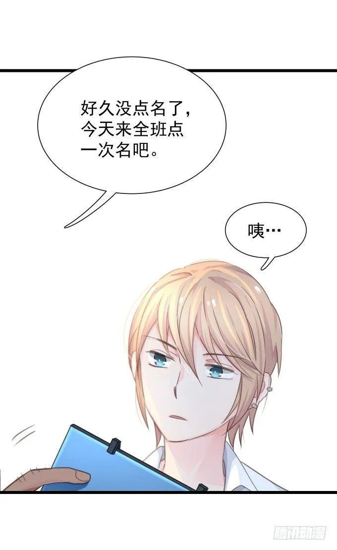 第十话-下 第22页