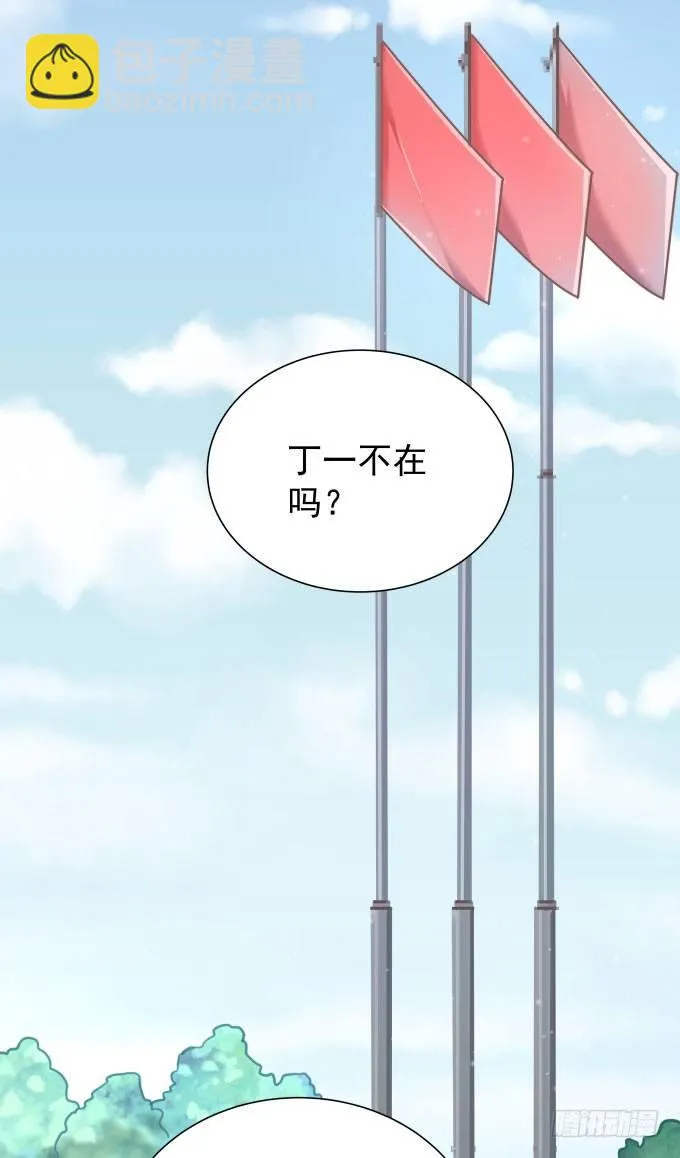 第十一话 放不下 第2页