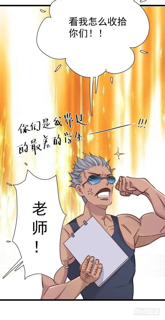第十一话 放不下 第6页