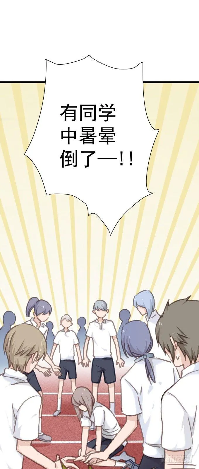 第十一话 放不下 第7页