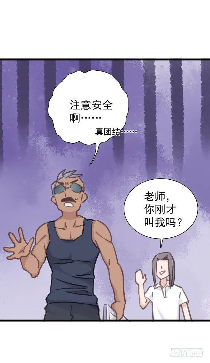 第十一话 放不下 第11页