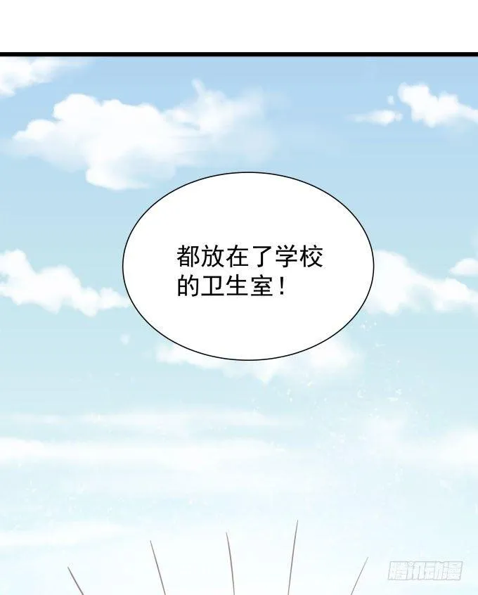 第十一话 放不下 第16页