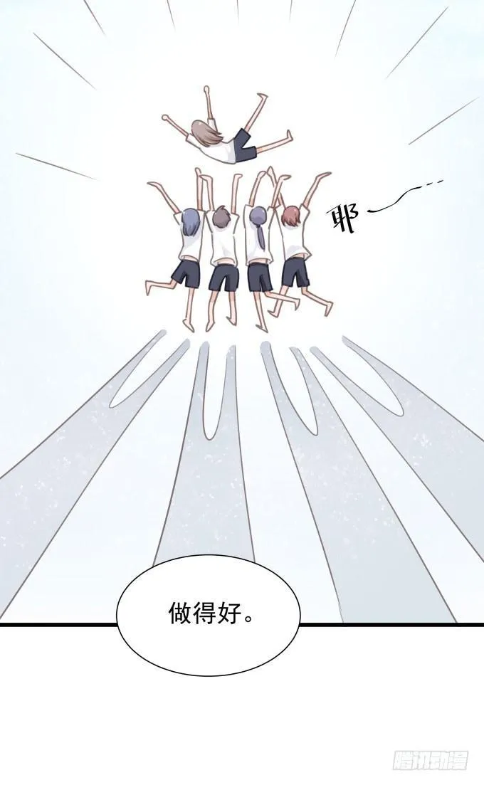 第十一话 放不下 第17页