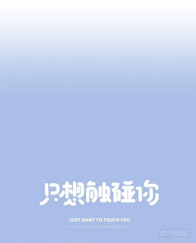 第十一话 放不下 第20页