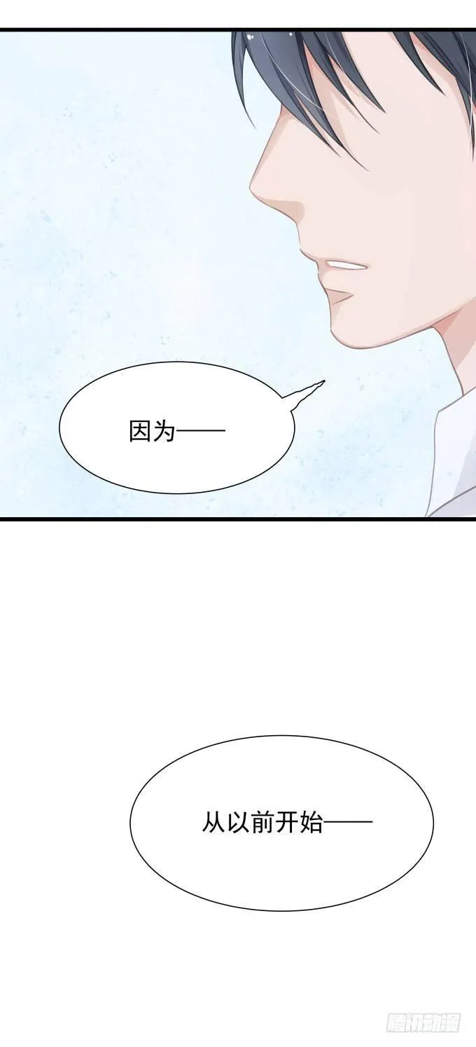 第十一话 放不下 第35页