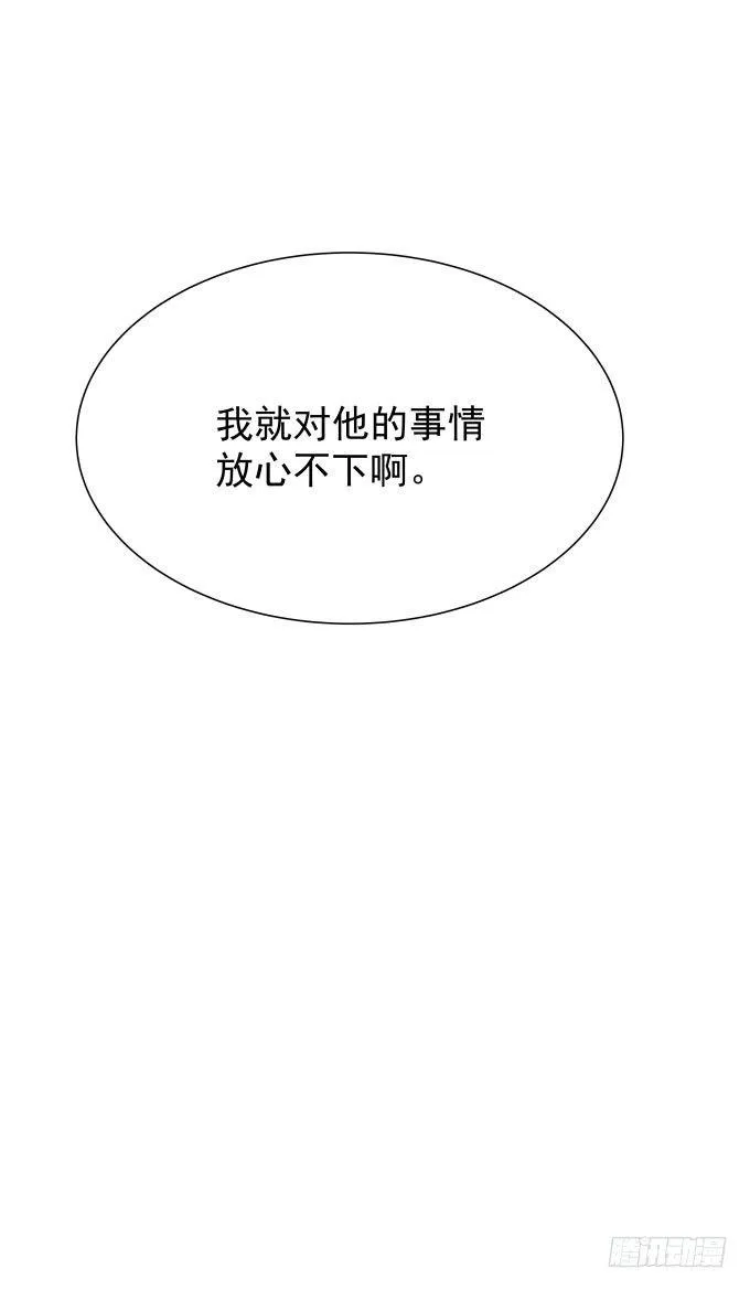 第十一话 放不下 第36页