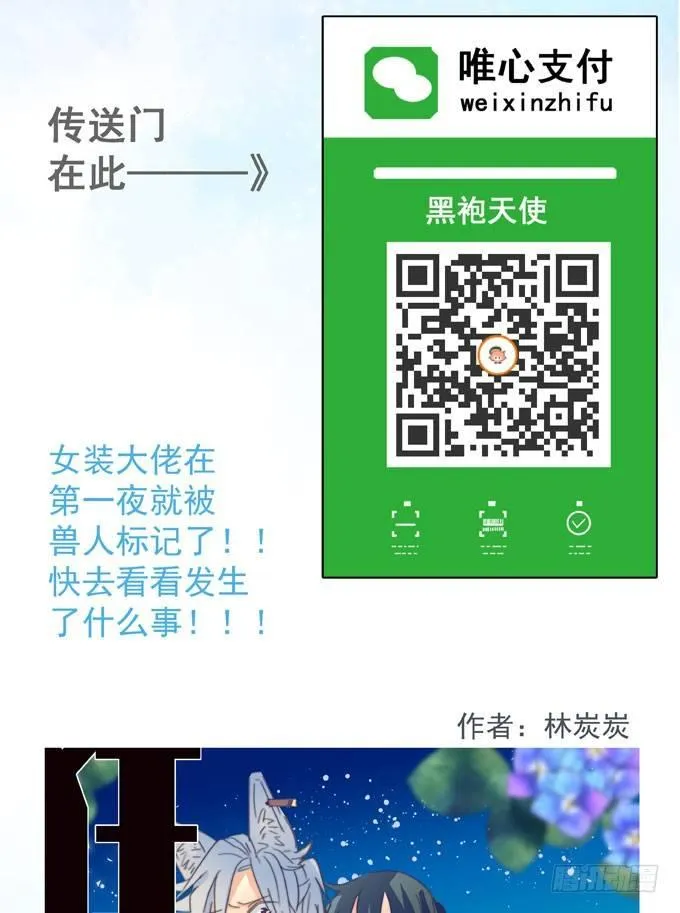 第十一话 放不下 第38页