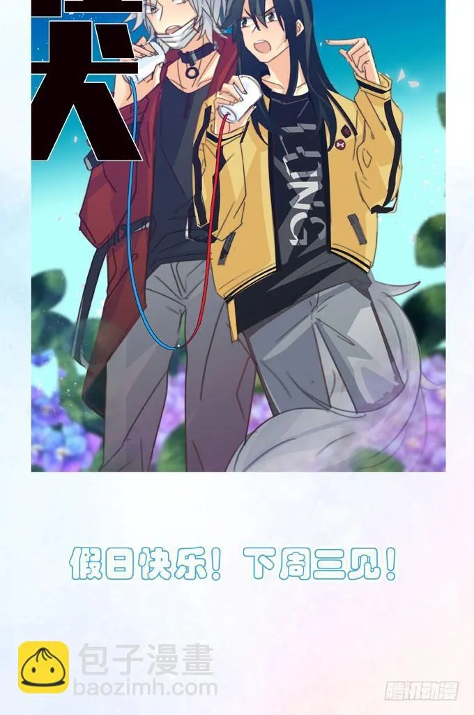 第十一话 放不下 第39页