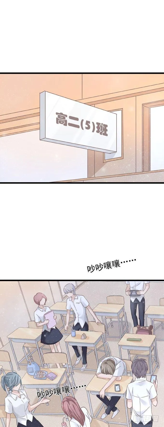 第十二话 学习一下 第2页