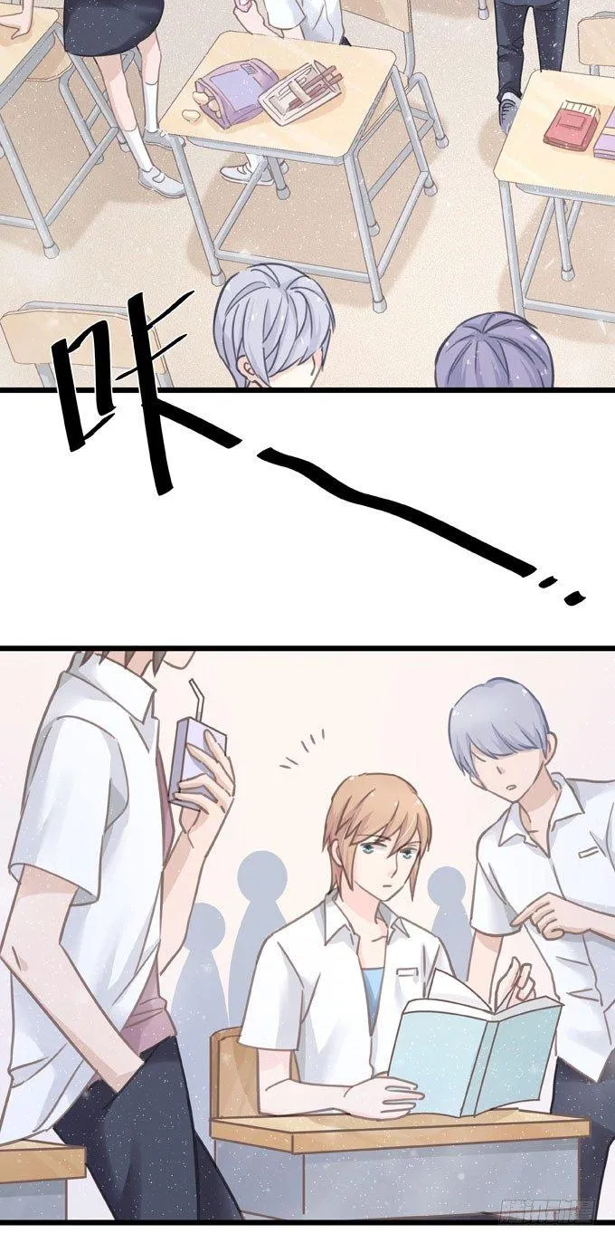 第十二话 学习一下 第3页