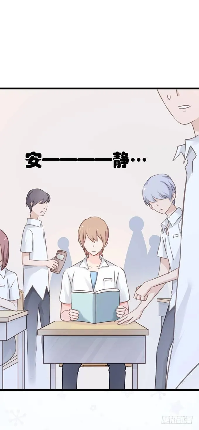 第十二话 学习一下 第5页