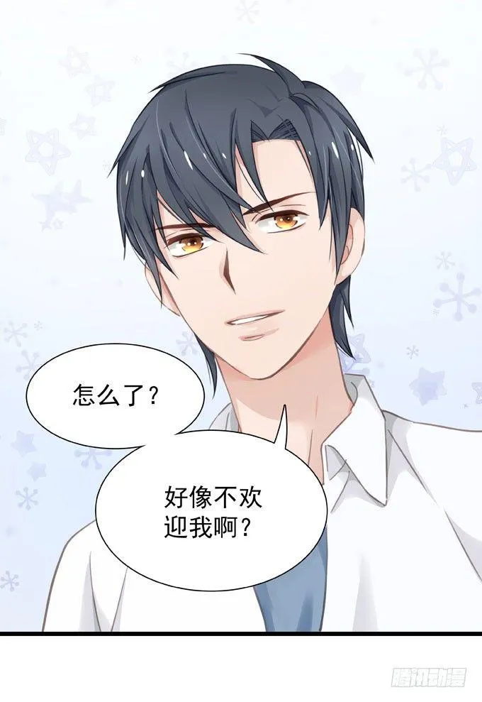 第十二话 学习一下 第6页