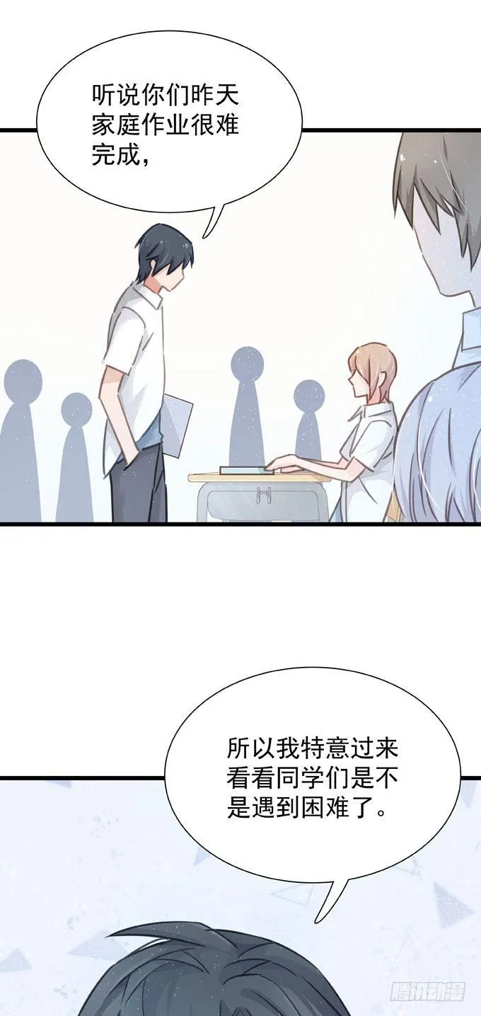 第十二话 学习一下 第8页