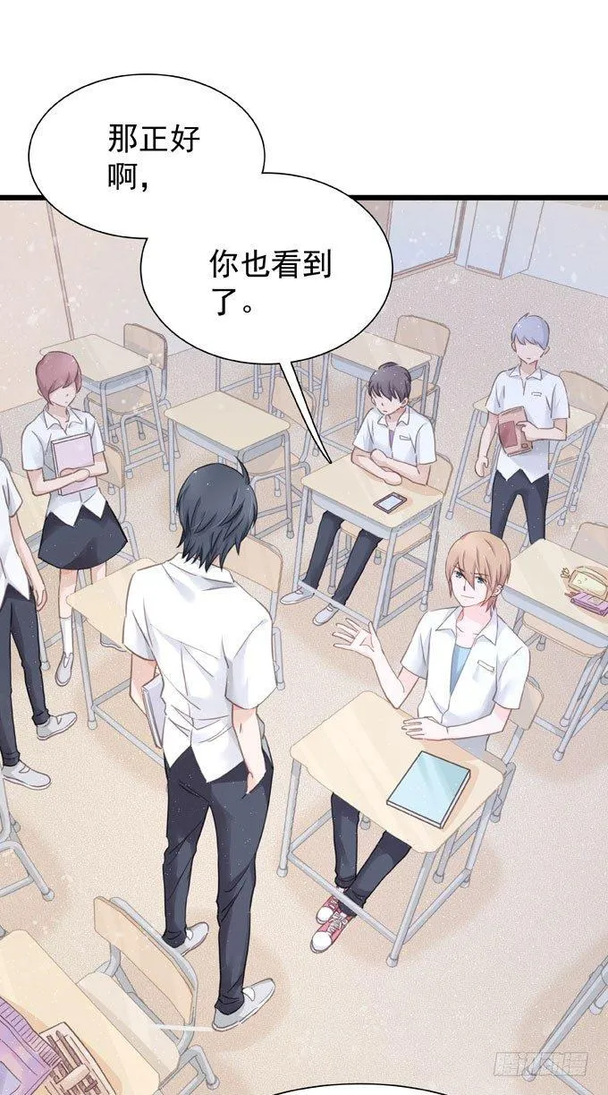 第十二话 学习一下 第10页
